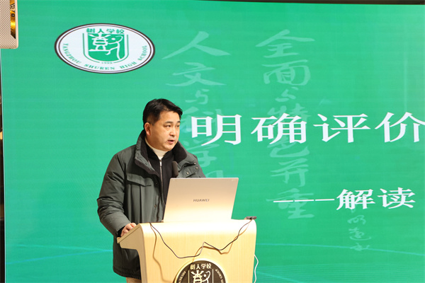葛文庚老师发言.jpg