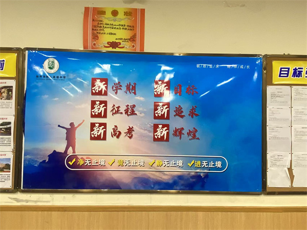 高三照片2.jpg