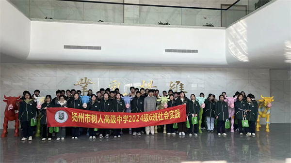 学生活动_20250120224552.jpg 学生活动_20250120224552.jpg