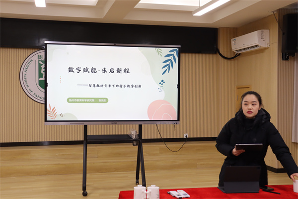 音乐教研员谢宛彤主持活动.jpg