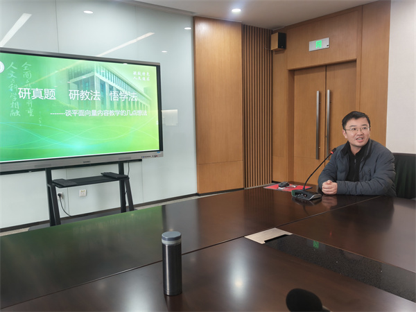 王健老师发言.jpg