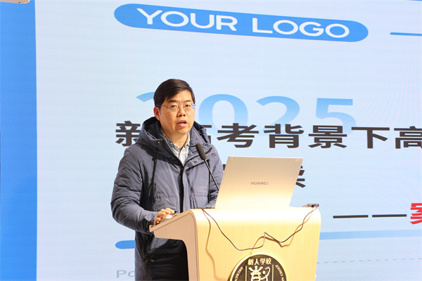 余红亮老师发言.jpg