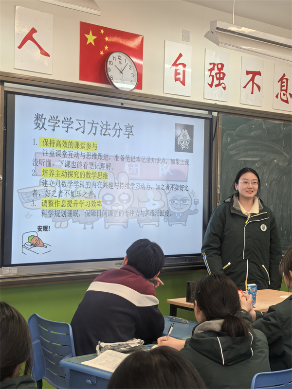 学生分享4.jpg