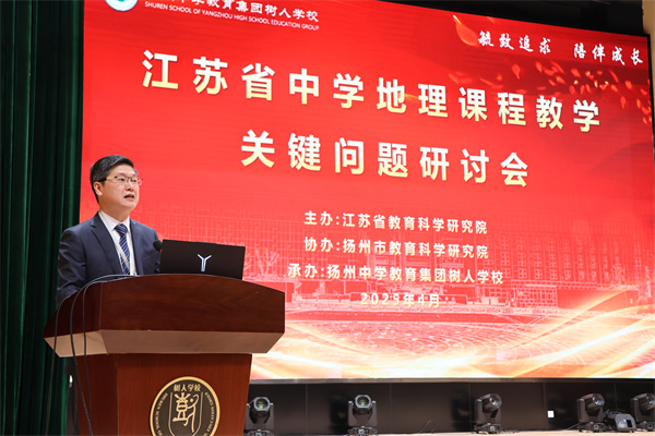 程志华副校长致辞.jpg