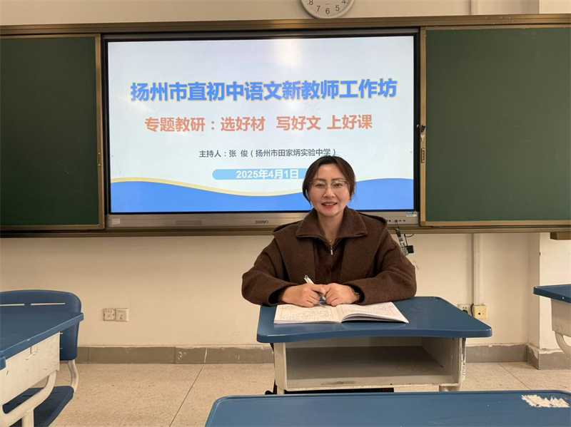 张俊老师主持.jpg