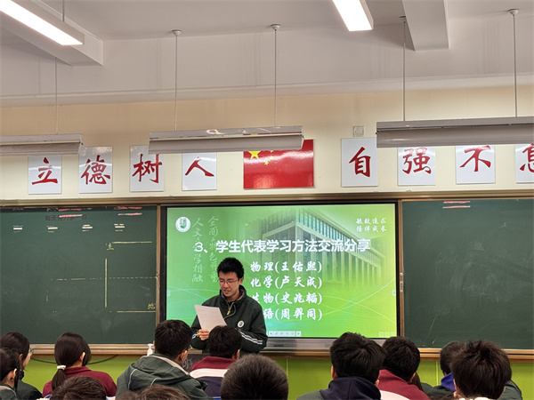 学生分享1.jpg