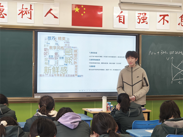 学生分享8.jpg