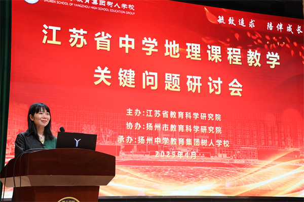 吴春燕老师主持.jpg