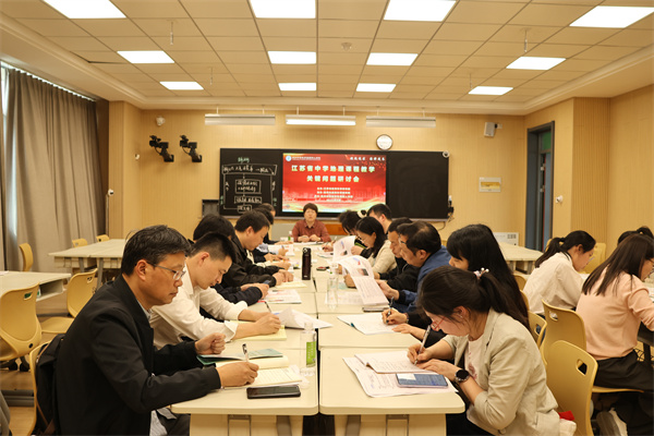 嵇瑾老师主持评课1.jpg