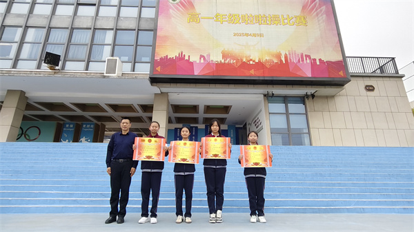 获得特等奖班级.jpg 获得特等奖班级.jpg