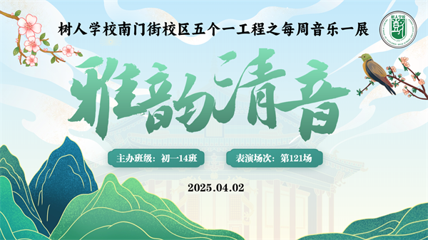 主题页.png