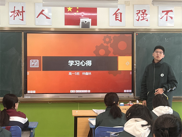 学生分享7.jpg