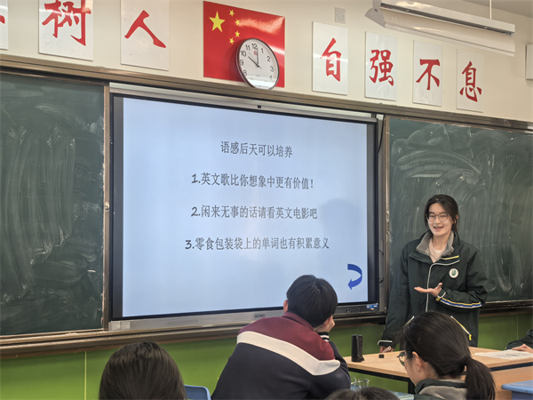 学生分享3.jpg