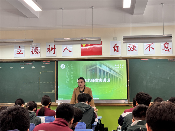 班主任成绩分析2.jpg
