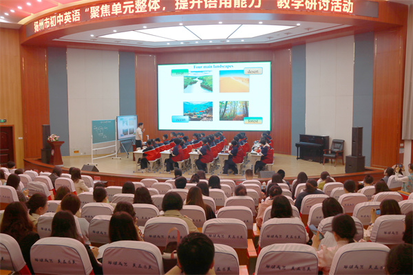 邗江区美琪学校王健老师上课.jpg