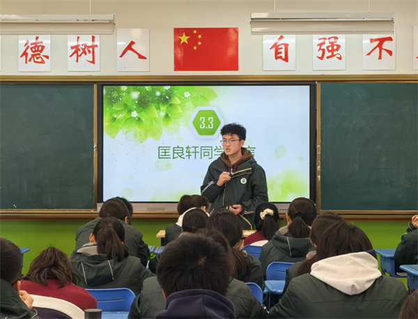学生分享5.jpg