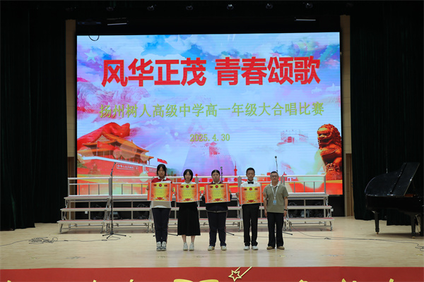 2最佳创意奖获奖班级.jpg