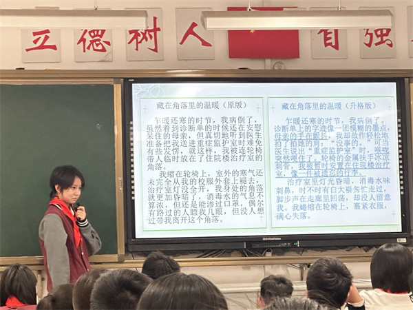 张景烁分享.jpg