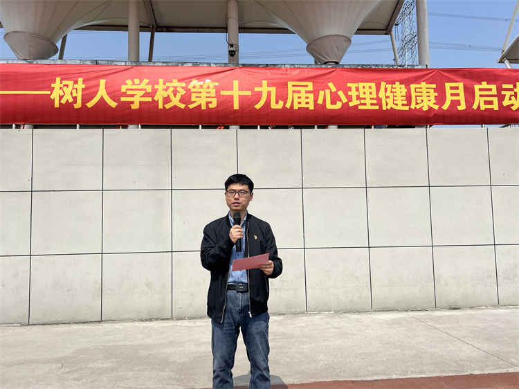 潘老师介绍心理健康月.jpg