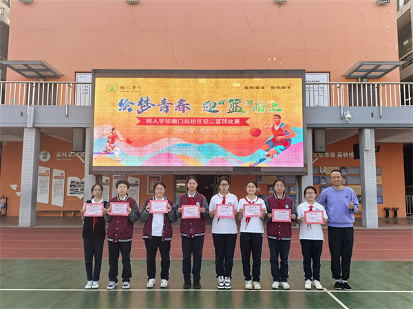 女子投篮.jpg