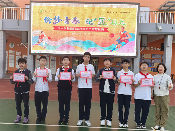 男子投篮.jpg