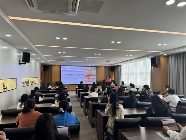 鲍静老师发言.png