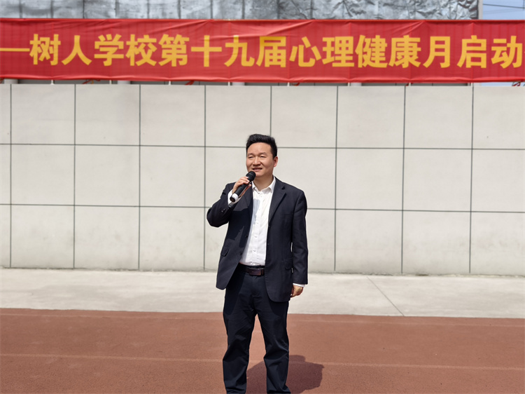 樊红山副校长宣布健康月启动.jpg