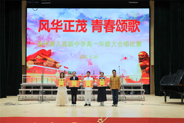 1最佳演唱奖获奖班级.jpg 1最佳演唱奖获奖班级.jpg