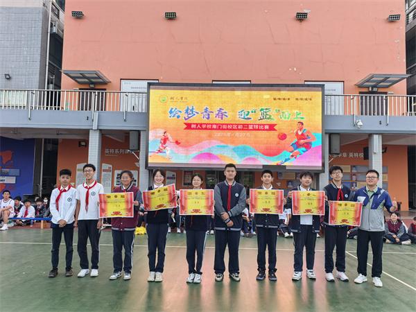 一等奖.jpg