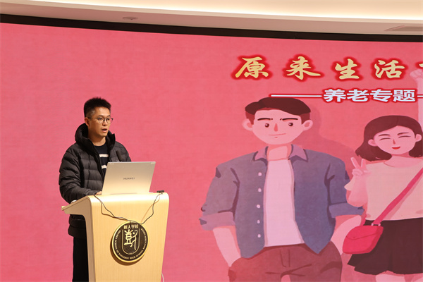 不命名，放最后一个议程.jpg