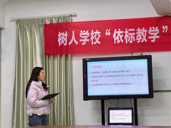 5语文张亦弛老师.JPG