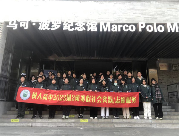 图片一：班级集体照.jpg