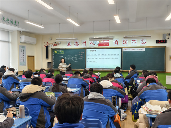 地理组袁欣老师风采.jpg