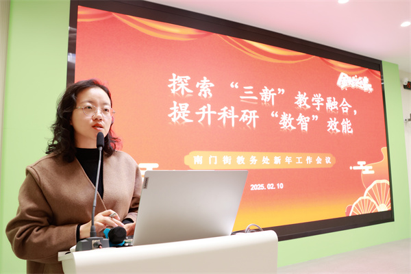 张舒主任主持.jpg