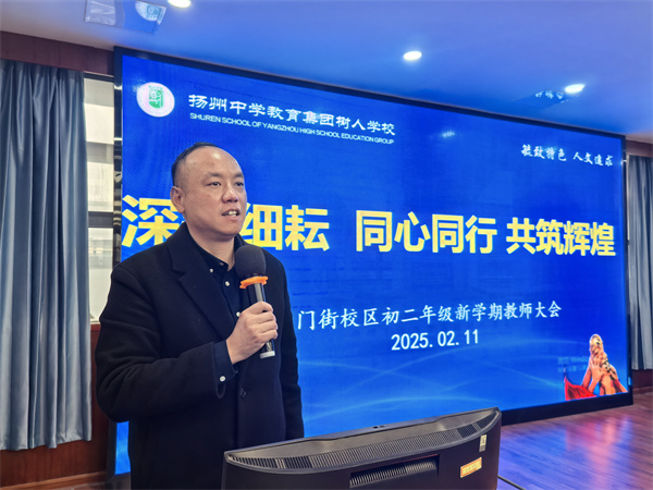 汤卫林主任讲话.jpg