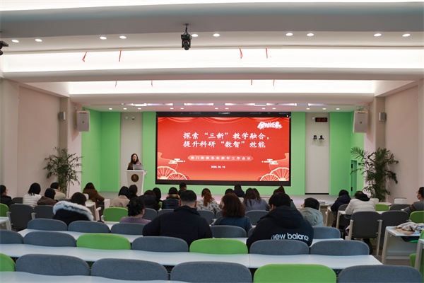 会议现场1.jpg