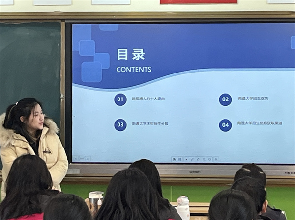 讲解宣讲内容.jpg