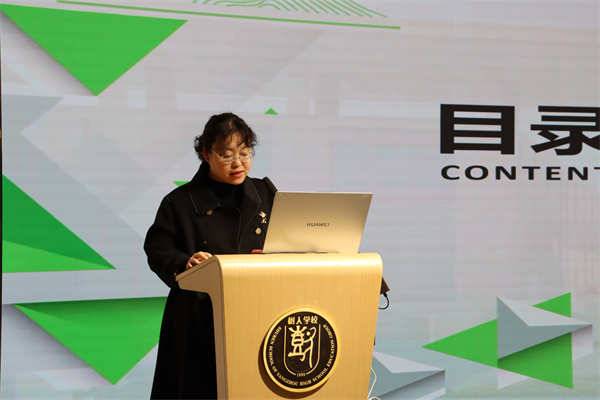 生物学科邰丽娟老师发言.jpg