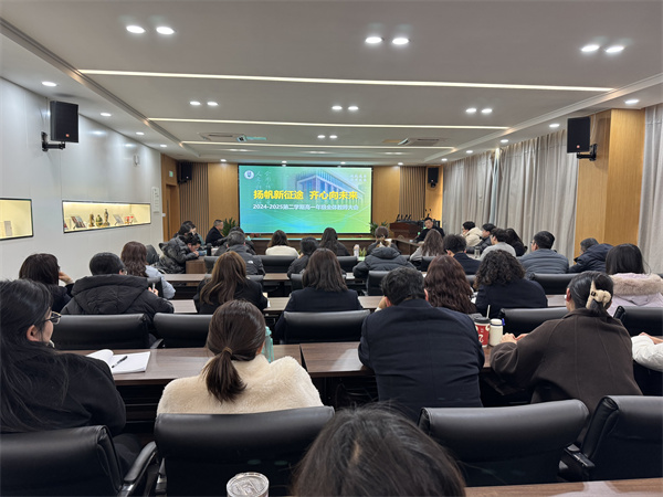 会议现场.jpg