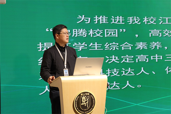 副校长程志华布置工作.jpg