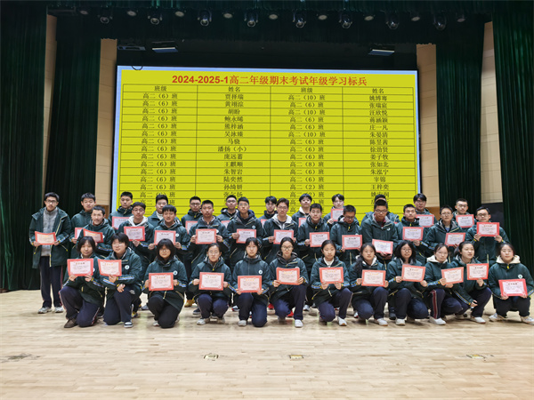 年级学习标兵.jpg