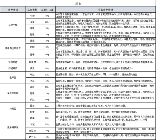 微信图片_20250212163850.png