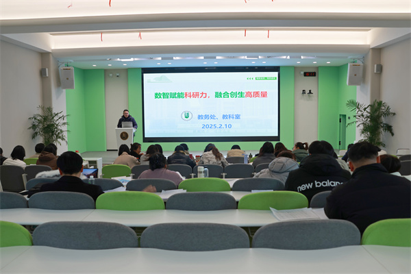 会议现场2.jpg