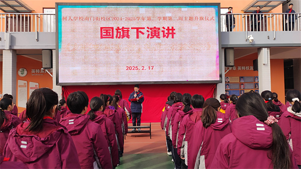微信图片_20250217101456.jpg