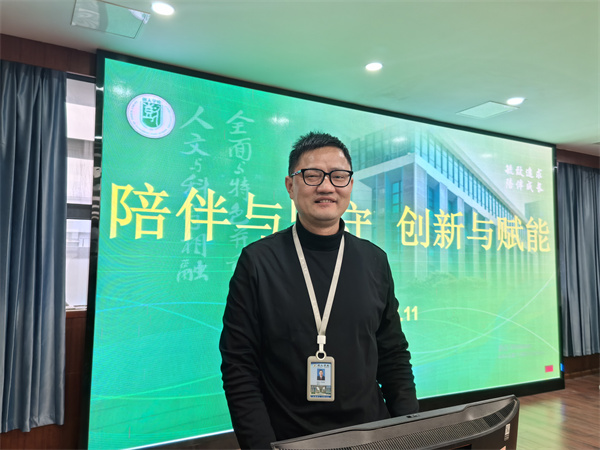 卢生茂校长讲话.jpg