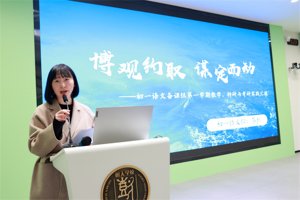 蔡红老师.jpg