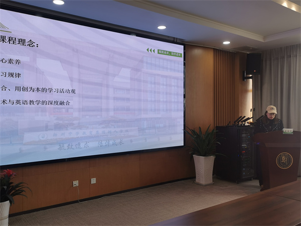 袁梦瑶老师发言.jpg
