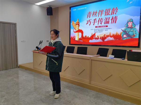 1.郑子欣同学主持活动.jpg
