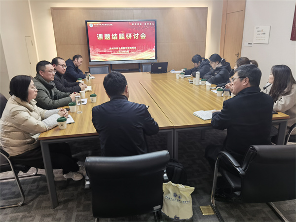 研讨现场.jpg