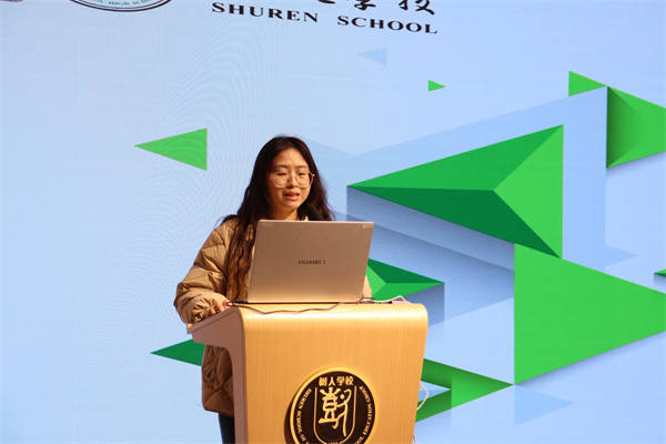 任静老师发言.jpg